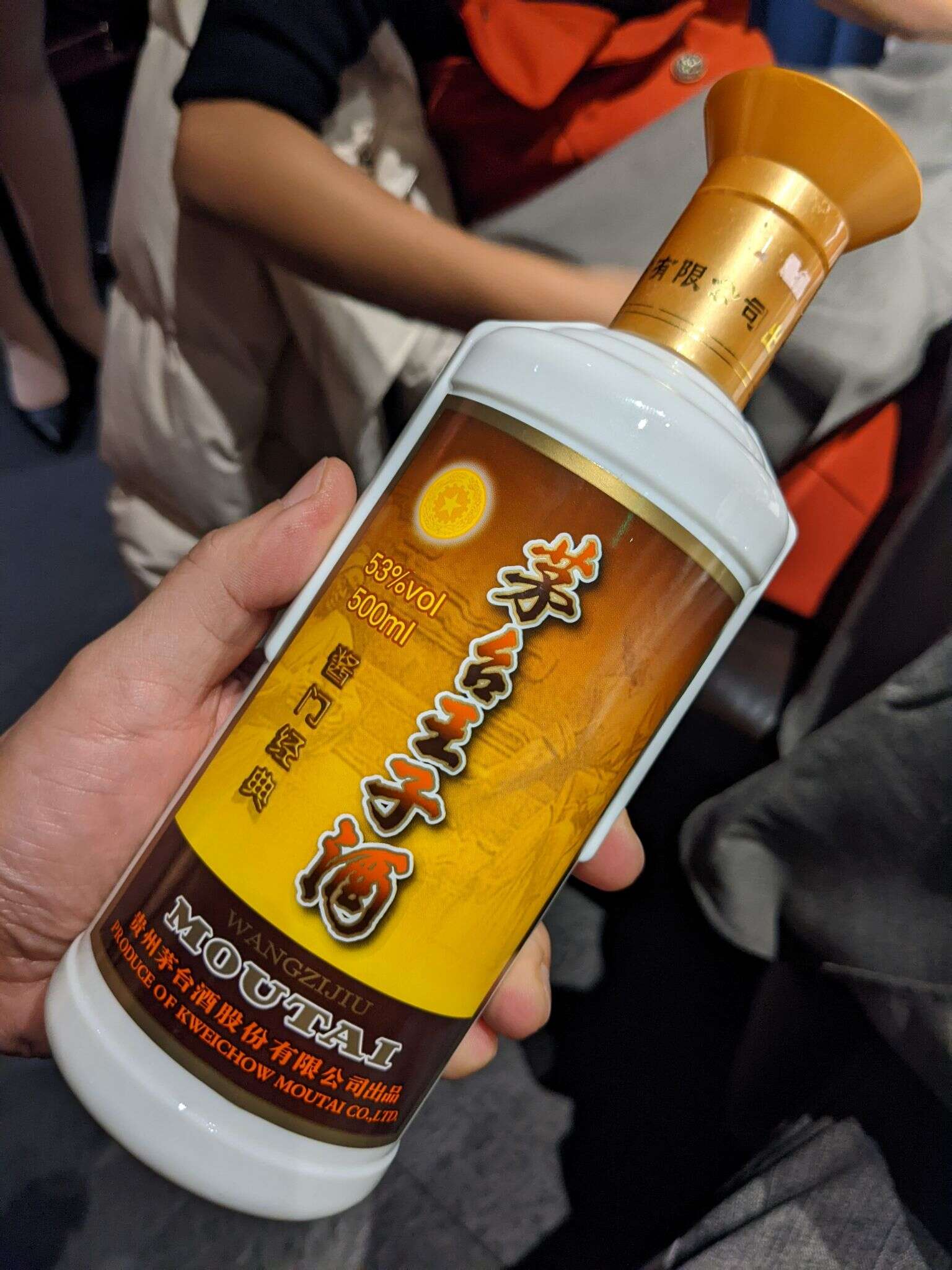 茅台王子 酱门经典 20211214 124620626